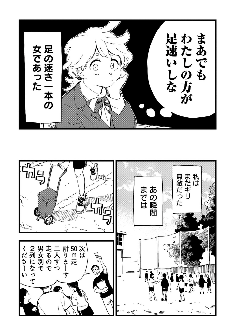 Original manga example